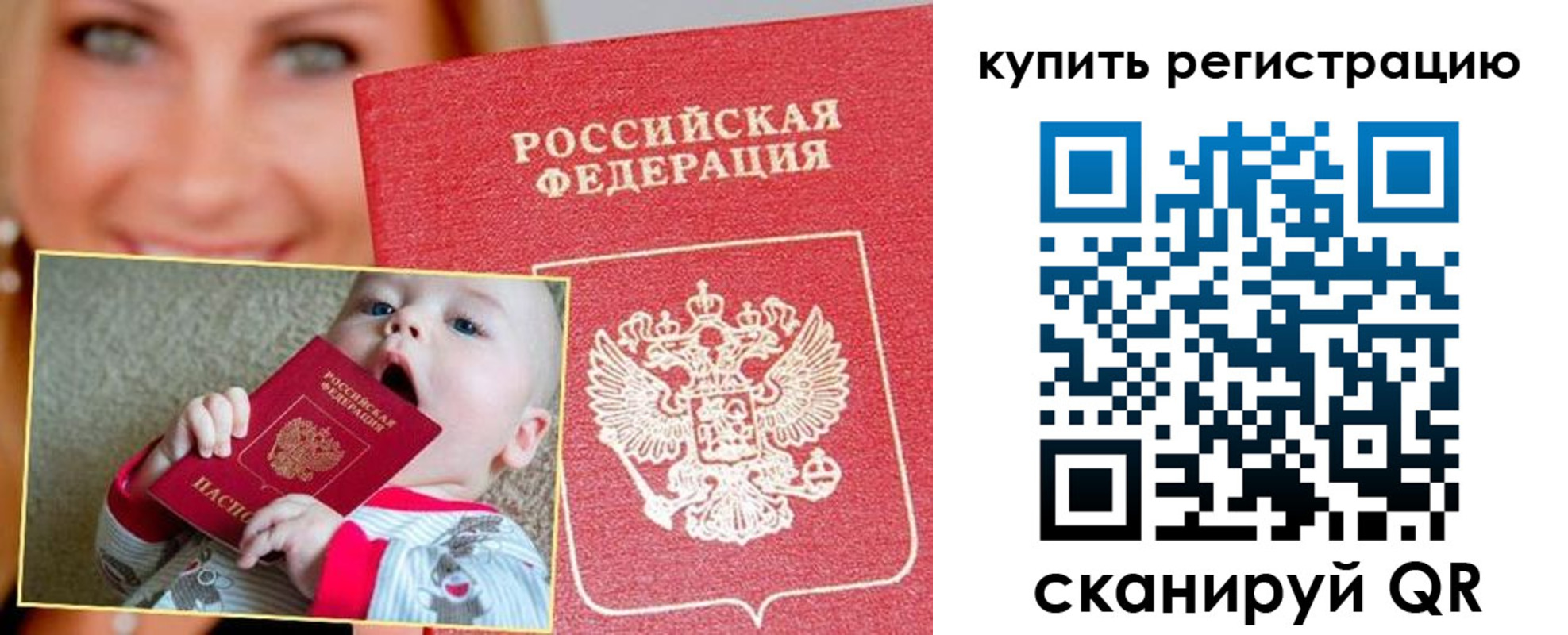 прописка поиск в Мамадыше