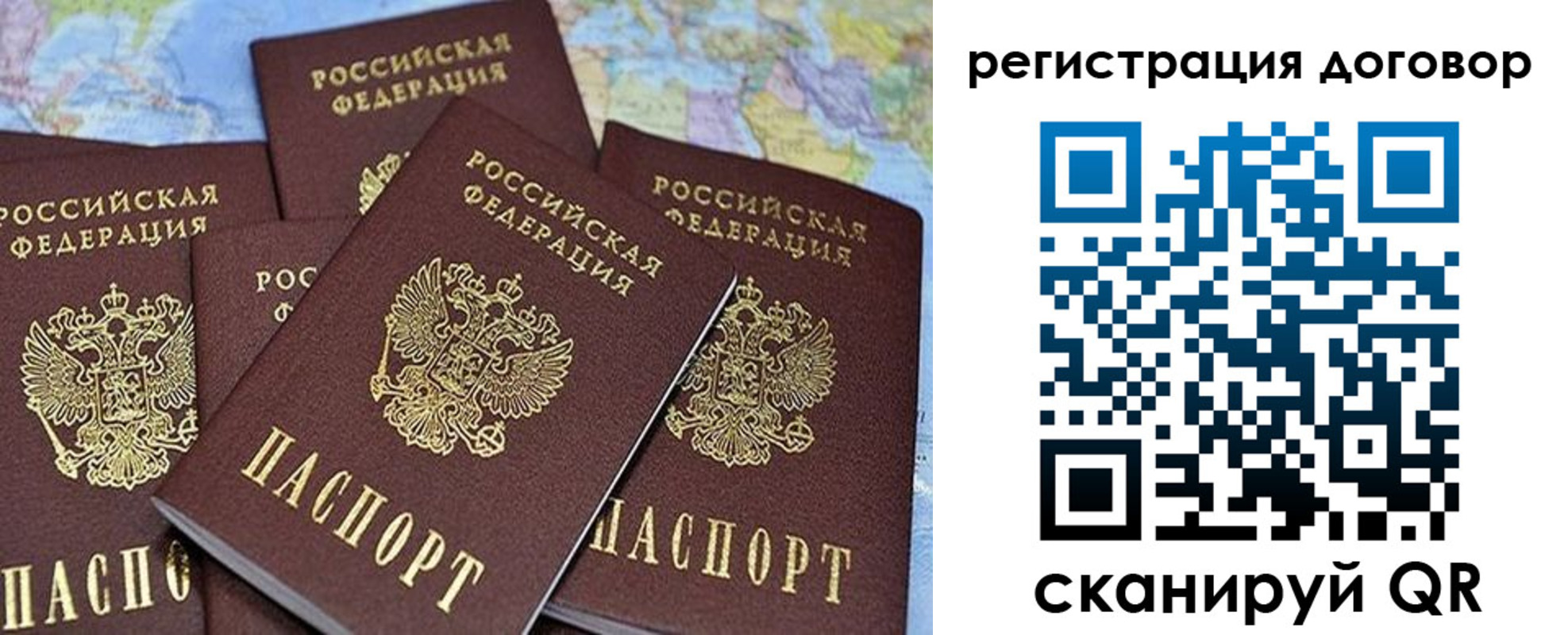 прописка ребенка в Мамадыше