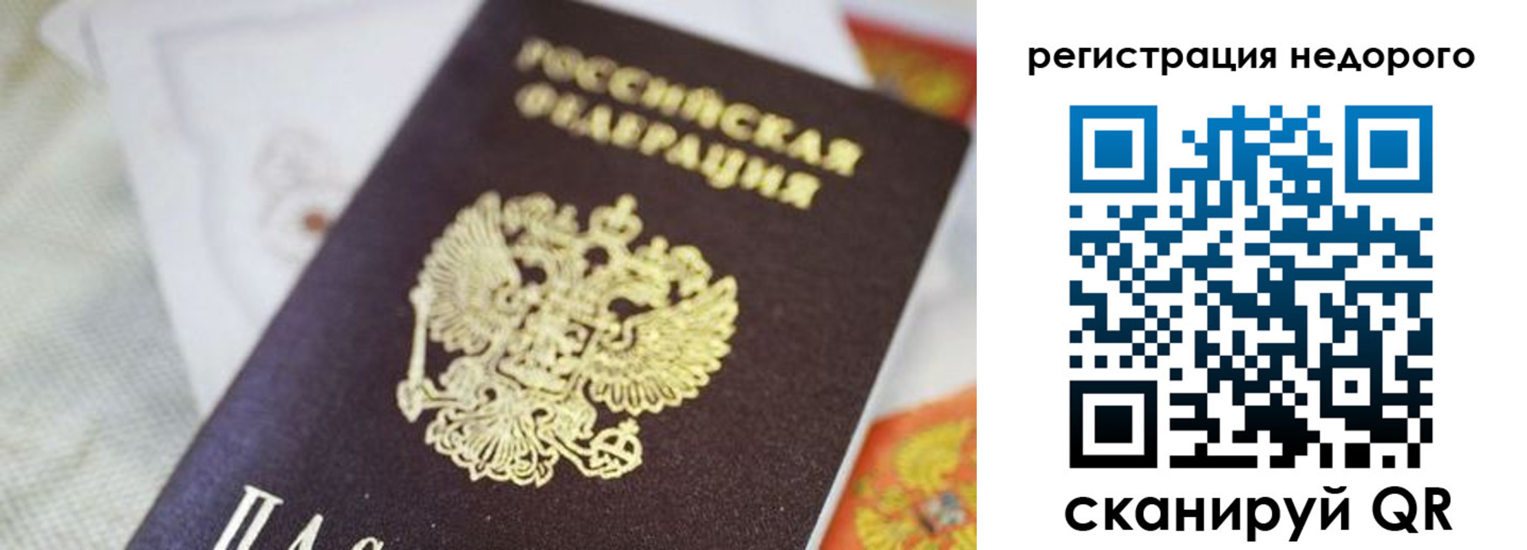 временная регистрация собственник в Мамадыше