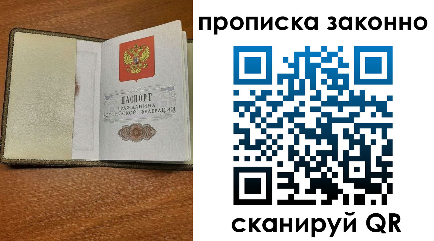 где прописаться в Мамадыше