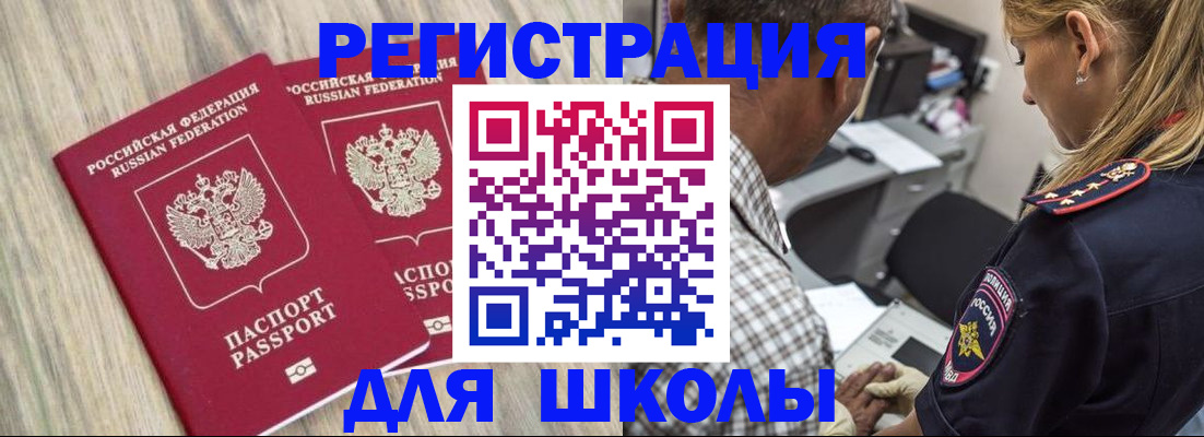 временная регистрация надежно в Мамадыше