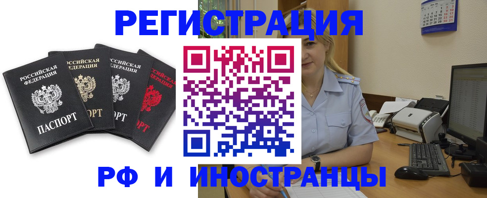 регистрация для школы в Мамадыше