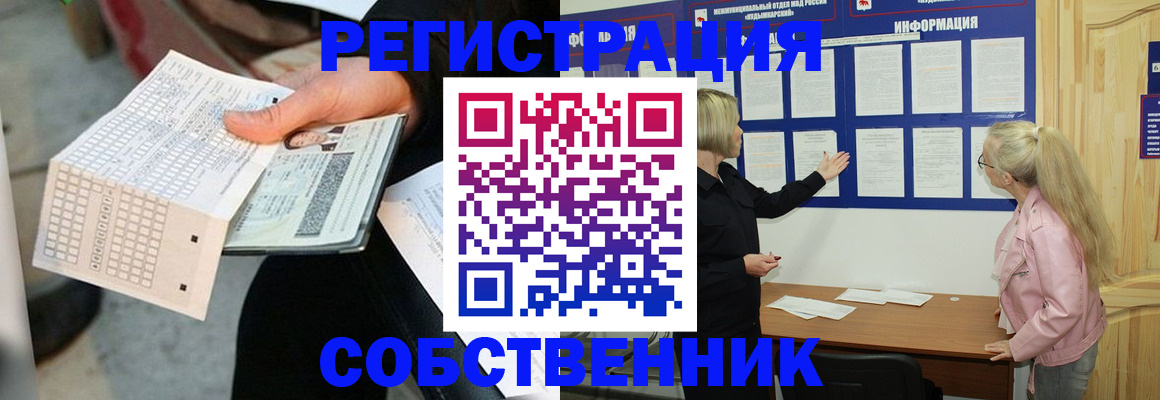 регистрация для дет. сада в Мамадыше